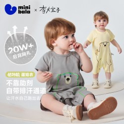 迷你巴拉 亲肤排汗 婴儿连体衣