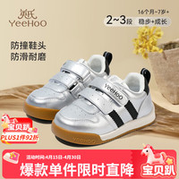 英氏 五折！运动鞋男童小白鞋女童休闲鞋