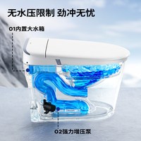  JOMOO/九牧 抗菌 轻智能马桶