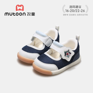 牧童 断码清仓学步鞋女宝宝春秋款软底透气面包鞋机能鞋男童步前鞋 星蓝 16 鞋内长12.5cm