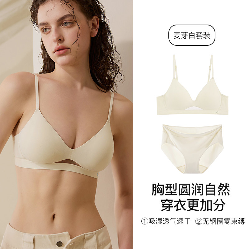 麦芽白套装