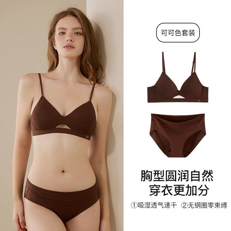 可可色套装