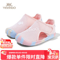 英氏 五折！凉鞋防滑男童女童休闲鞋