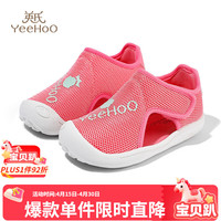 英氏 五折来了！男童室内鞋透气女童休闲鞋凉鞋