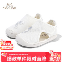 英氏 五折！凉鞋夏季新款男童女童休闲鞋