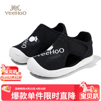 英氏 五折！凉鞋男童室内鞋透气女童休闲鞋