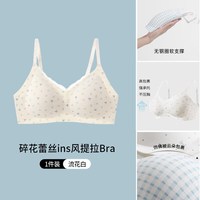 Huatinglu/华婷露 无钢圈软支撑 女士文胸