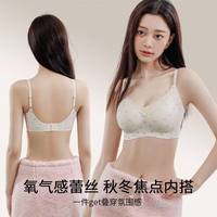 华婷露 限时购!软.圆.稳 无钢圈软支撑提拉内衣 碎花蕾丝ins风 多色任选
