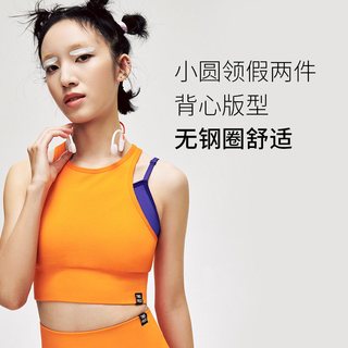  TWOPIECE 高弹舒适 女士瑜伽背心