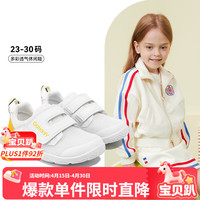 英氏 五折儿童运动鞋男女童网鞋