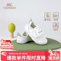 英氏 五折运动鞋透气小白鞋防滑男女童网鞋