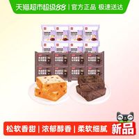 88VIP：桃李 黄油厚切吐司520g+蔓越莓奶酪吐司600g 袋装