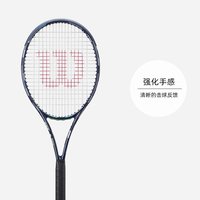Wilson/威尔胜 网球拍