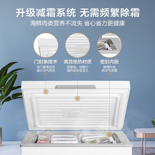 美的 BD/BC-100KMC 专利减霜80% 极地白 100L 冰柜