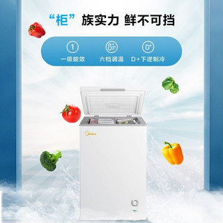 美的 BD/BC-100KMC 专利减霜80% 极地白 100L 冰柜