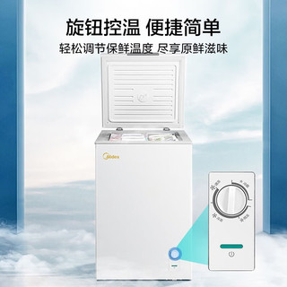 美的 BD/BC-100KMC 专利减霜80% 极地白 100L 冰柜