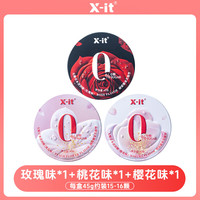 爱胜 无糖润喉糖 0糖0脂枇杷清润糖 45g*3