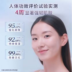 珂润 Curel）轻龄精华液+轻龄面霜 修红舒缓抗皱保湿护肤化妆品套装成毅代言