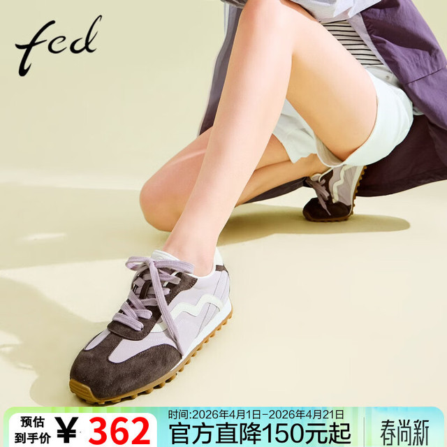 FED 黄色德训鞋 女真皮平底透气百搭休闲鞋