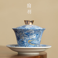  陶羽 珐琅彩 悬停盖碗