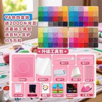 欧因 儿童拼豆玩具3D立体融合拼豆拼图玩具 96色送升级工具包+黑白豆2000颗+小熨斗