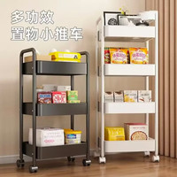 简友探 可移动 收纳小推车