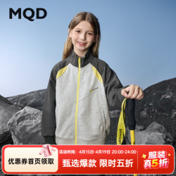 马骑顿 女童秋新款户外运动服撞色插肩袖立领外套 浅麻灰 140