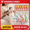 Hell's Kitchen 地狱厨房乳酸菌Mini咕噜酱25g*12包湿粮猫咪零食补水