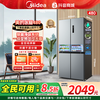 美的 480十字超薄净味除菌大容量风冷对开双开门冰箱
