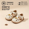  TARANIS/泰兰尼斯 防滑 儿童凉鞋  18 内长12.5cm适合脚长11.8~12.2cm