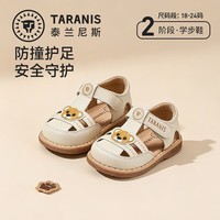  TARANIS/泰兰尼斯 防滑软底 儿童凉鞋 18 内长12.5cm适合脚长11.8~12.2cm
