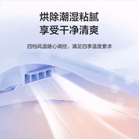  Haier/海尔 杀菌 智能马桶盖