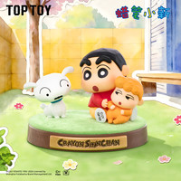 TOPTOY 蜡笔小新记忆回响潮玩盲盒可爱公仔手办桌面摆件