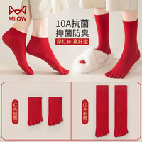 猫人 红色五指袜子4双装棉质女士本命年平安好运结婚喜庆分脚趾袜