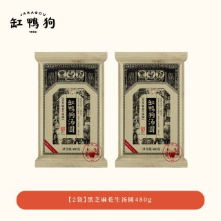 缸鸭狗 黑芝麻花生味 宁波汤圆 480g*2袋