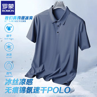 罗蒙 冰丝无痕短袖 翻领打底体恤衫 灰蓝
