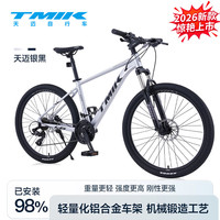 天迈 油碟 男士山地自行车+铝架+油碟+24速+27.5寸
