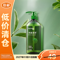 丝蕴 去屑控油洗发露420ml洗发水