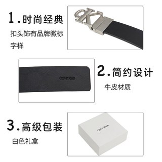  卡尔文·克莱恩/Calvin Klein 商务休闲 男士皮带