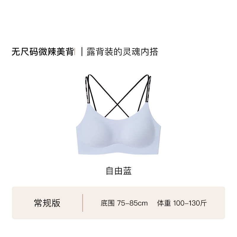自由蓝色
