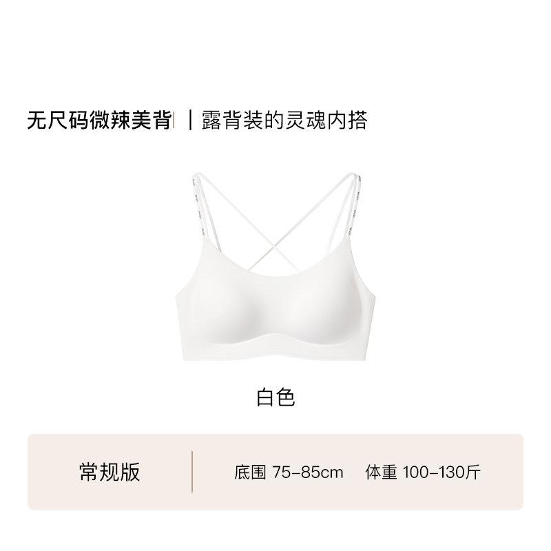 白色