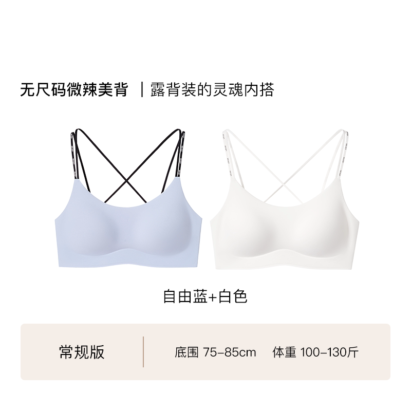 自由蓝+白色