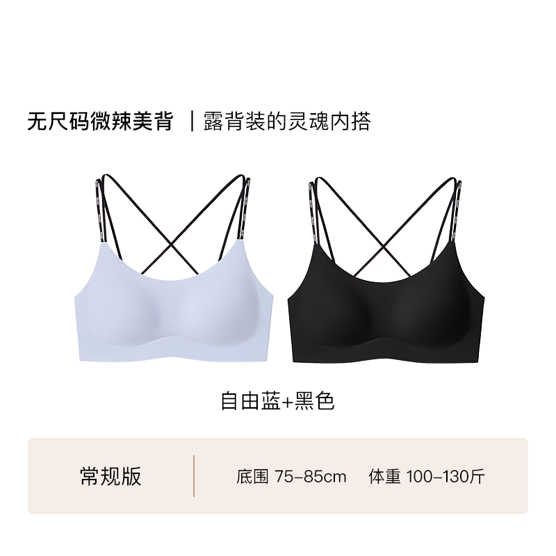 自由蓝+黑色