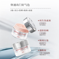 高丝 GRACE ONE养肤抗老全肤质懒人素颜霜60g 裸妆提亮防晒面霜