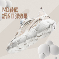 ERKE/鸿星尔克 儿童运动鞋