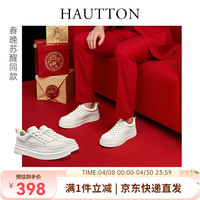 皓顿 男鞋2026夏季新款增高小白鞋