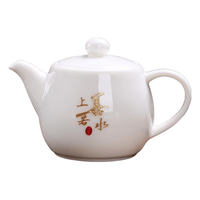  陶致 羊脂玉茶壶 过滤石瓢壶