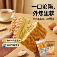 来伊份 虎皮蛋糕片 400g