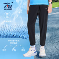 鸿星尔克 冰感亲弹 运动速干 梭织休闲裤 中大童
