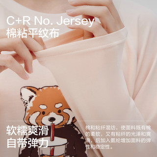 Bananain/蕉内 女士睡衣套装